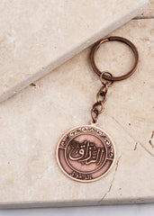 Abundance & Evil Eye & Memory Copper Keychain