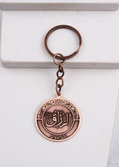 Abundance & Evil Eye & Memory Copper Keychain