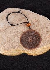 Celcelûtiyye Car Home Workplace Form